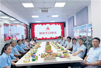 岁逢秋季，万物皆甜 | 9月生日会精彩回顾